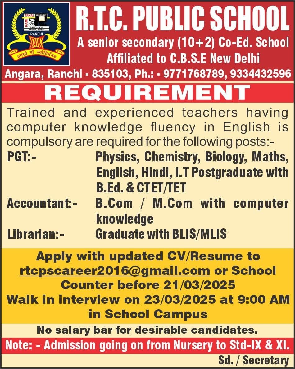 School Jobs at  R.T.C. Public School ,  Ranchi